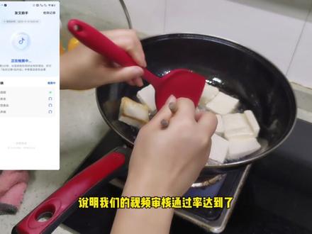 你知道发布视频之前如何检测才不违规吗#vlog我的日常生活