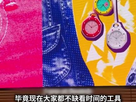 年轻人的第一块爱彼来了
爱彼X Swatch今日全球同步发售!
不到3200元就能拥有皇家橡树?真的算是表圈的一个历史性时刻了,你们都买到了没?
#AudemarsPiguet #爱彼 #Swatch #腕表 #AFExpress