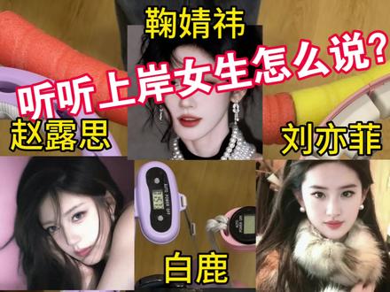 能瘦肚子的呼啦圈到底怎么选? 卡迪侬智能呼啦圈/宅攻略智能呼啦圈/李宁智能呼啦圈/keep智能呼啦圈/特步智能呼啦圈/匹克智能呼啦圈/迈瑞客智能呼啦圈/迈康智能呼啦圈/赫朗智能呼啦圈
#呼啦圈瘦肚子有效果吗#vlog十亿流量扶持计划#宅攻略智能呼啦圈#瘦肚子#呼啦圈