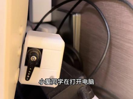 不用24小时开电脑,可以实现随时使用Open claw 小龙虾 🦞既不收Token也懂的省电的。#电脑开机按键 #openclaw #龙虾机器人