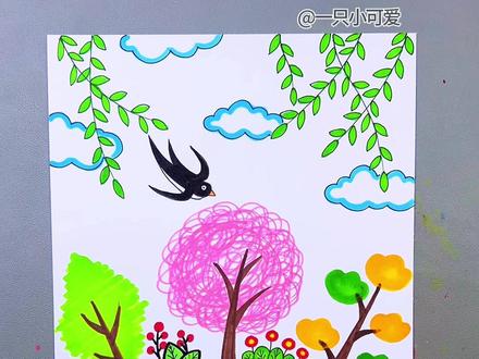 植树节就要到了,植树节创意画安排上,简单易学。#跟着抖音学画画 #手绘