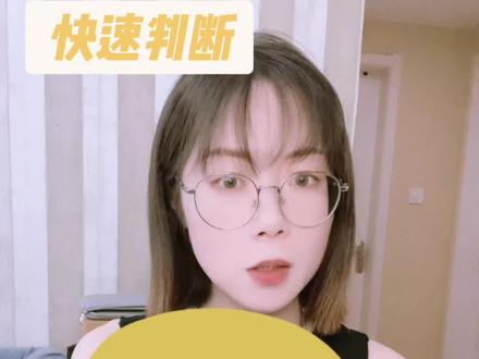 来算一下,你到底是哪个星座的?#星盘 #星盘分析 #星座 #上升星座 #月亮星座