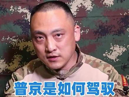 普京是如何收服小卡德罗夫的?3大重要理由,让俄军对外征战必有车臣部队#看世界#普京#俄罗斯