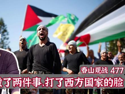 哈马斯搞砸了:公布虐待人质视频,称西方承认巴勒斯坦是自己功劳