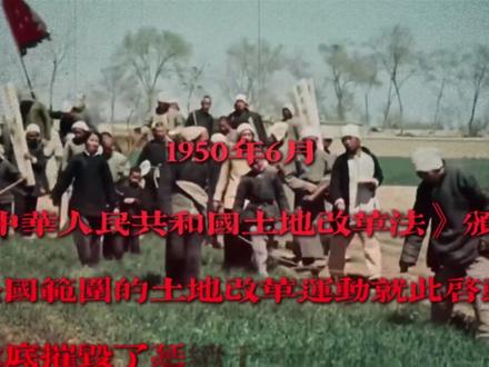 “你也有今天!”这一指,我等了五千年 #土地改革 #斗地主 #农民