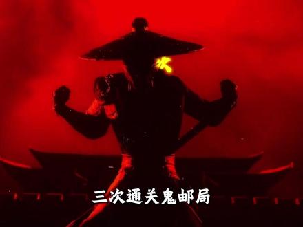 神秘复苏张羡光,别问我教书的为啥习武,有事跟我的大刀说去吧 #神秘复苏 #杨间 #张羡光 #网文荐书 #抖音精选