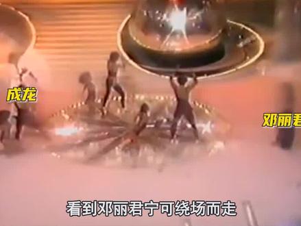 成龙邓丽君决裂内幕 #成龙邓丽君 #成龙 #邓丽君 #林建岳 #香港