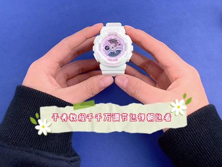 你的卡西欧会是用吗?快看过来哦!#卡西欧手表