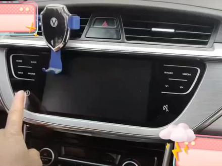 吉利帝豪GS导航拆卸教程#大屏导航 #导航 #汽车导航 #大屏导航安装 #汽车改装升级