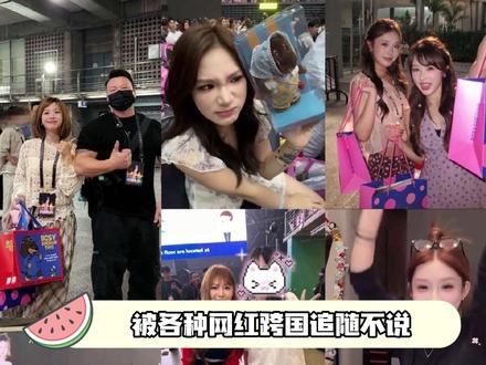 执行力强的女人,做什么都会成功的 #赵露思 #赵露思曼谷演唱会