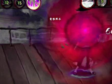 湍流冲击保姆级教学#火影忍者手游 #nv @抖音热点宝