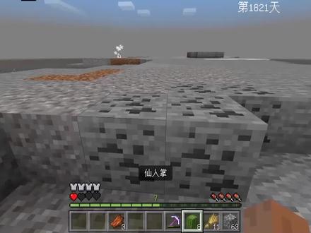 我的世界贝爷生存50:我在基岩层上发现掠夺者哨塔,得到珍贵材料 #我的世界