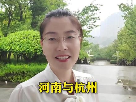 杭州亚运会,中原文化霸屏。你知道杭州为什被称为豫杭吗?#杭州亚运会 #河南旅游 #开幕式