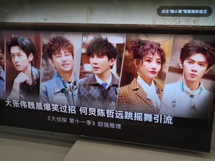 小米电视儿童模式不知道如何开启?一分钟教会您#小米电视 #小米电视隐藏功能 #小米之家