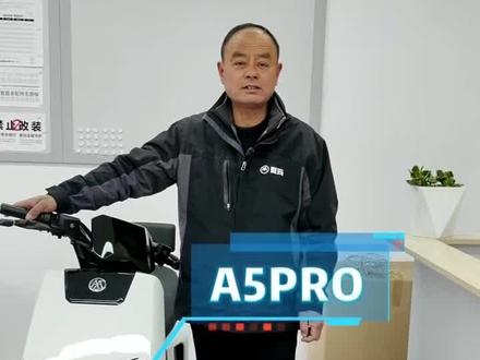 爱玛A5,前后双碟超安全,有动力,有空间,出行好伙伴#盐城爱玛#爱玛电轻摩#绿色出行新选择