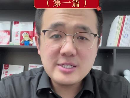 26年西部计划全攻略第一篇报名+笔试面试流程 #西部计划 #山西西部计划 #山西 #山西省考 #山西事业单位