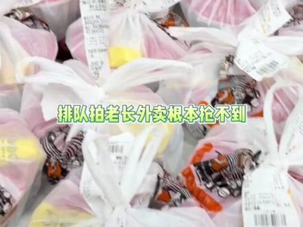 紫薯精来了都得排队! #紫薯精带火刘文祥 #紫薯精 #周小闹 #刘文祥