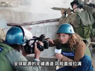 中东战火烧到能源心脏,油价冲百!普通人的钱包先扛不住了 #中东局势 #油价上涨 #全球经济 #大国博弈 #全球创作者计划