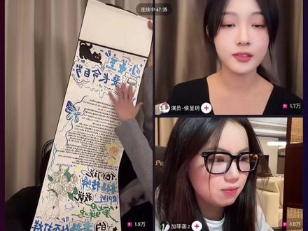 第七日蝉鸣直播彩蛋催泪感十足。陆鸣写给小姜至的信,直播特别版,看之前准备好纸巾
@张翅 @来耶剧场(第七日蝉鸣版
#张翅 #第七日蝉鸣 #第七日蝉鸣二创大赛 #直播 #催泪