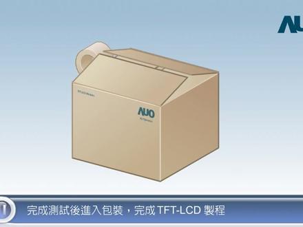 精彩绝伦的整个TFT LCD液晶屏制作流程演示