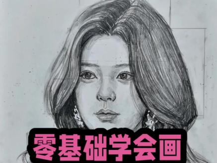 太太太简单了!这样画赵露思,零基础就能画出来。#赵露思#零基础学画画#绘画教程#生活服务热点中心 #跟着抖音学画画