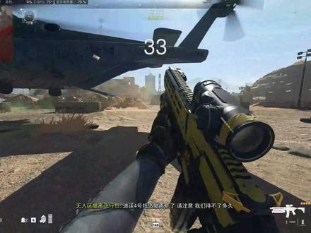 2分钟教你如何单人快速解锁新武器M13B#使命召唤19 #cod19 #毫无技术含量的操作