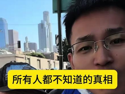 当网友知道小唐最后一重身份时,被震惊到了 #小唐闯美国
