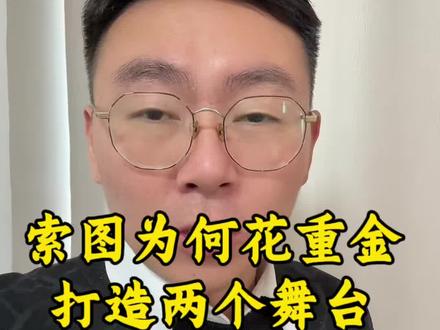 价值连城 #索图 #索图大舞台 #正能量 #重庆dou知道 #就想说点大实话