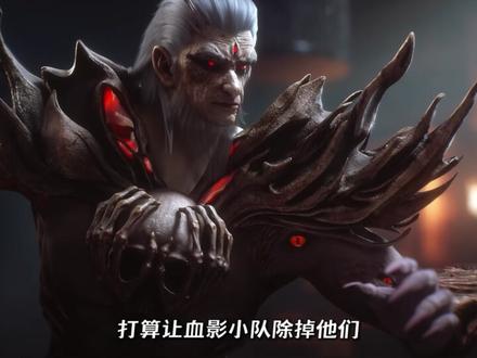 《光阴之外》许青被诡异黑影袭击,却反向吞噬突破境界 #国漫 #光阴之外 #动漫解说 #国漫作者团 #青年创作者成长计划