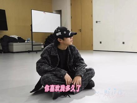 2.14
是王橹杰网易云注册的第1116天
是穆祉丞搂住王橹杰的1127天
是壁纸的11月27天 52周
#271199 #星途璀璨 #暗恋 #三周年 #壁纸一周年