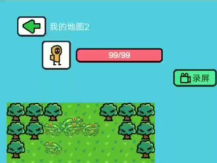 随机掉落脚本教程#创游编辑器 @创游世界小助手