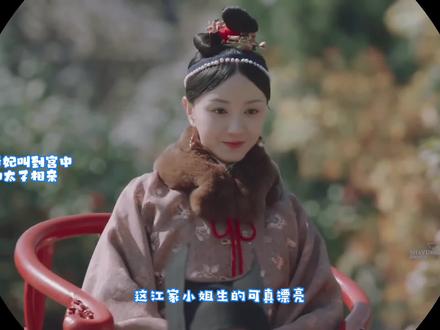 笑死!以为是绿茶女配,没想到是搞笑女!陈美如是你吗#珍馐记 #卜冠今 #好剧推荐 #搞笑 #古装