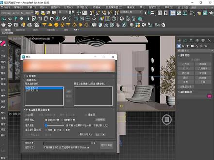 3Dmax云渲染效果图如何导入VFB帧缓存窗口调节后期,炫云,煊云,渲染100,瑞云 渲染如果导入VFB做后期#VRay #3dmax教程 #vray渲染器 #3dmax
