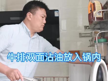 #创作灵感 #美食趣胃 懒人做饭、牛排、方便面😂来我家请您吃大餐