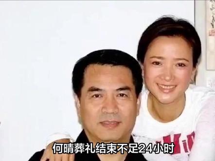 何晴葬礼结束不足24小时,好友廖京生1个细节,让他的口碑暴涨