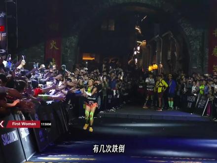 厉害,李安娜问鼎柴古唐斯,一年前还是个越野小白 #2023柴古唐斯越野赛 #越野跑 #哈跑圈 #小K #越野李安娜 #谢雯菲 #武源媛 #姚妙 #水力速 #跑山燃料