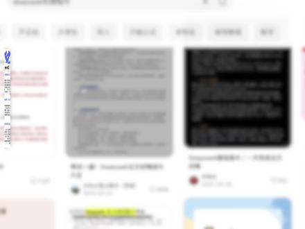 初稿润色指令教程 #大学生#初稿写作 #本科论文写作 #论文工具 #superxie