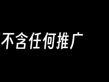 【0基础教程】五分钟带你学会DIY一台NAS——硬件篇
DIY NAS我们也是小白从头开始摸索的,在这里分享了一点浅显的经验,如果有所不足,欢迎大佬在下方指正补充~
#主机 #装机 #DIY #NAS #教程
个人配置表:
主板 华擎H370M-ITX/AC
CPU I3-8100T
电源 TT钢影450万 SFX
内存 金百达银爵3200 8G*2
散热 乔斯伯HP400S
硬盘 东芝MG系列8T
机箱 乔斯伯N2