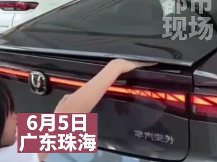 卖车女主播直播时被尾翼夹手,汽车销售公司回应:“表情有点夸张,让人误解了”#社会百态 #女主播 #你怎么看
