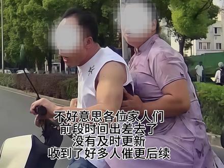 家人们我给你们更新无赖后续了… #非机动车全责 #老赖 #交通事故案例