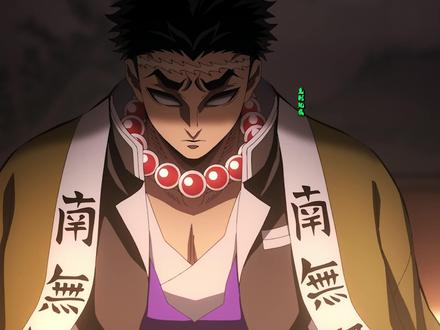 岩柱行冥和蝴蝶姐妹之间什么关系? #鬼灭之刃 #炭治郎 #动漫解说 #二次元 #我在抖音看动漫