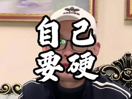 #抖音热评 #中国男足 #世界杯 西班牙取消与国足的热身赛,伤害性不大,然后呢。。。