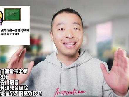 自然拼读“ture组合”,瞬间解决一堆单词~#自然拼读 #零基础英语 #英语启蒙