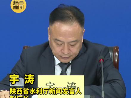 陕西国家级重大水利项目加快推进 东庄水利枢纽预计2025年11月下闸蓄水。(起点新闻记者 宋洋,审核 贾存真 李卓然)