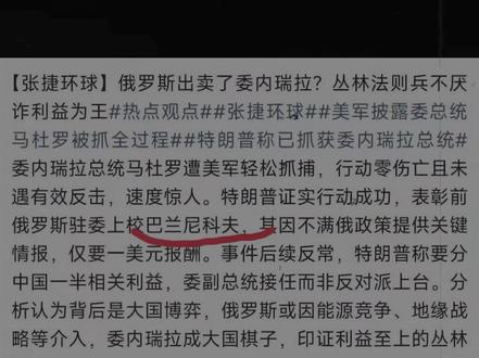 期待下一次巴兰尼科夫的赛博转生...