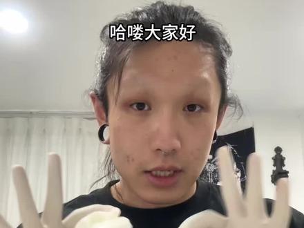 引导杆在家里落灰的请看!!! #穿孔#穿孔师#成都穿孔#换钉子 #耳骨钉