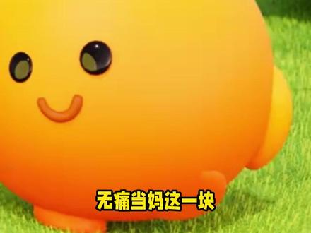 也是体验上无痛当妈了 #多闪 #多闪app #火人拍照吃同款 #小火人 #AI精灵