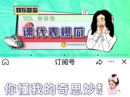 乐品乐茶,这次排面拉满!