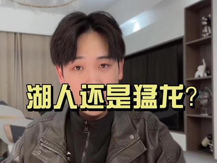 湖人和猛龙的故事!#湖人vs猛龙 #NBA