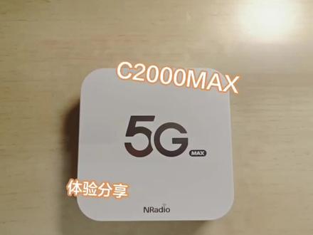 鲲鹏C2000MAX体验分享#鲲鹏校园网络计划 #网络 #随身wifi #CPE